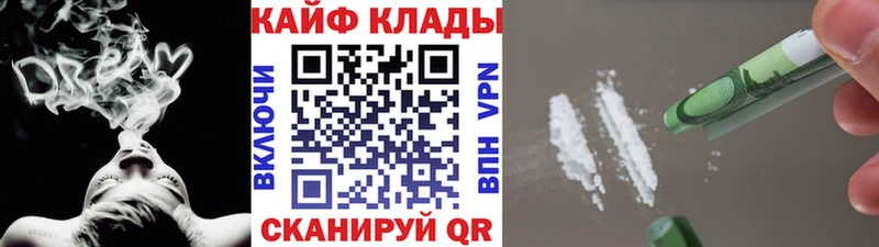 Купить наркотики цена Костомукша КОКАИН МАРИХУАНА Мефедрон A-PVP Гашиш
