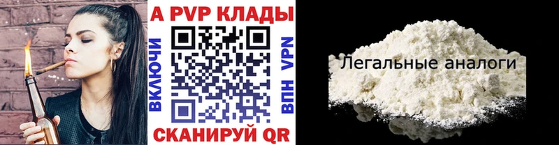 цена наркотик  OMG вход  A-PVP СК КРИС  Костомукша 