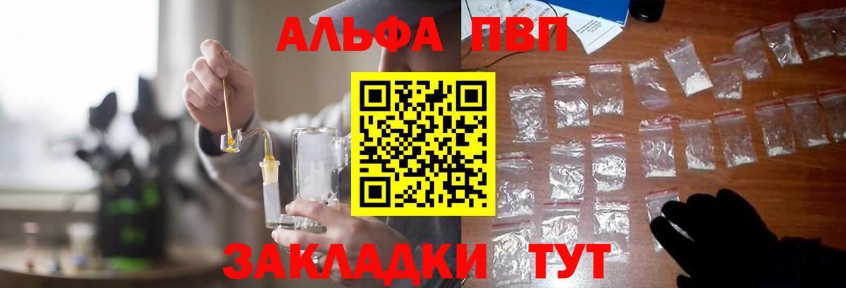 АМФЕТАМИН Костомукша