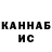 Кетамин VHQ Borislav Bojic