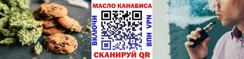 MEGA ссылка  Костомукша  Canna-Cookies конопля 