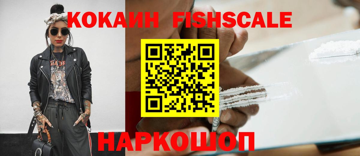 Cocaine Перу Костомукша
