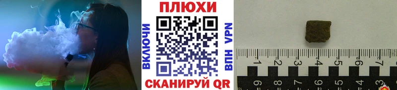 ГАШИШ хэш  Костомукша 