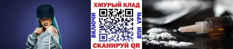 MEGA зеркало  Костомукша  ГЕРОИН гречка 