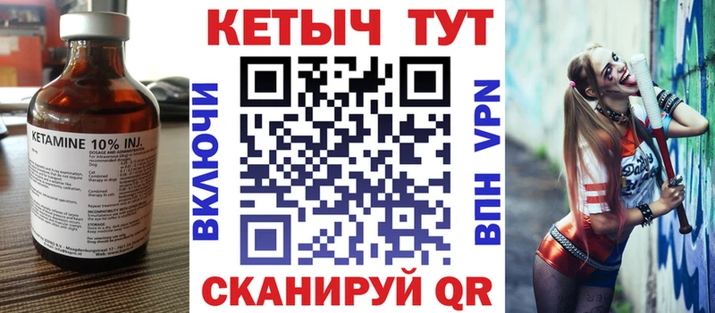 КЕТАМИН VHQ  Костомукша 