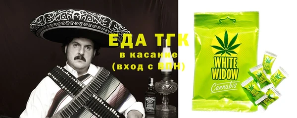 меф Остров