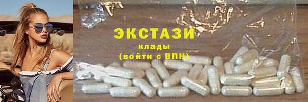 MDMA Premium VHQ Ельня