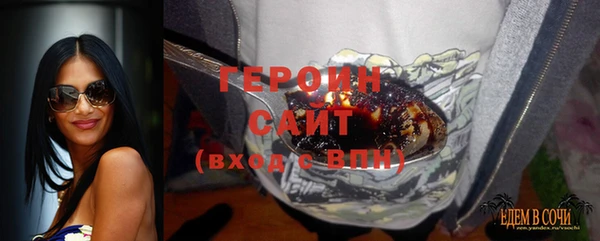 альфа пвп Осинники
