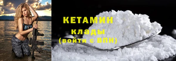 винт Зеленодольск