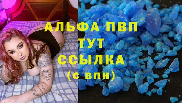 MDMA Premium VHQ Ельня