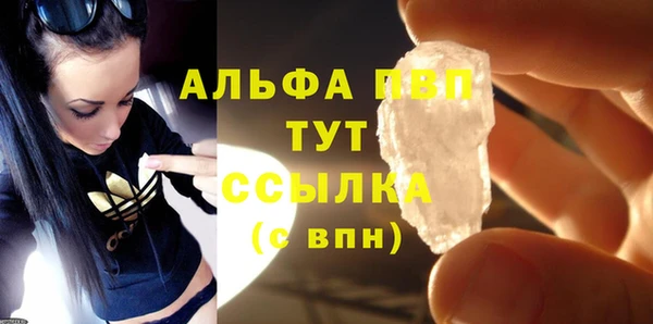 MDMA Premium VHQ Ельня