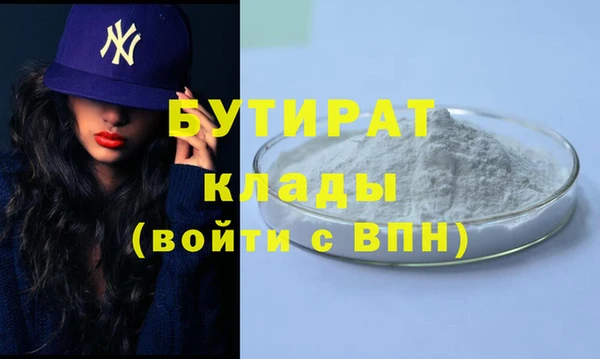 шишки Зеленокумск