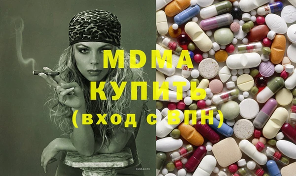 альфа пвп Осинники