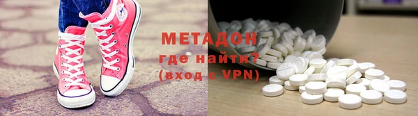 MDMA Premium VHQ Ельня