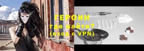 дмт Протвино