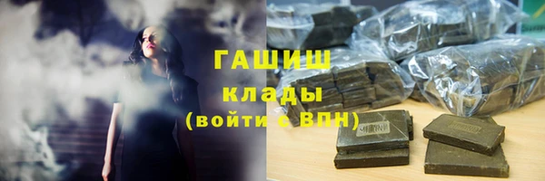 альфа пвп Осинники