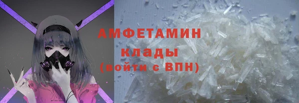 MDMA Premium VHQ Ельня