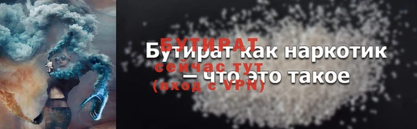 альфа пвп Осинники