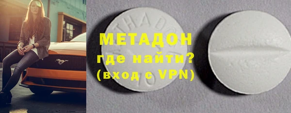 молекула духа Осташков