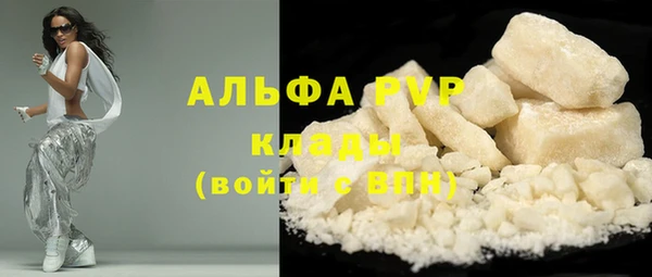 MDMA Premium VHQ Ельня