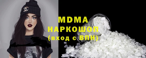 MDMA Premium VHQ Ельня