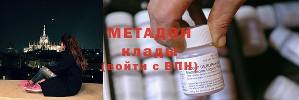 альфа пвп Осинники