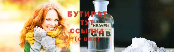 альфа пвп Осинники