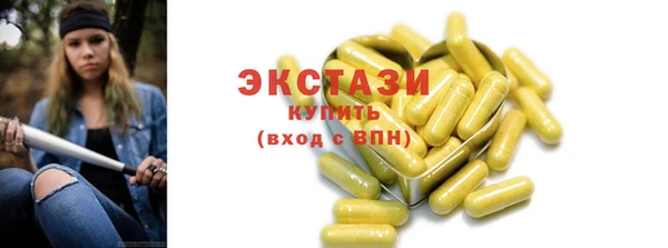 альфа пвп Осинники