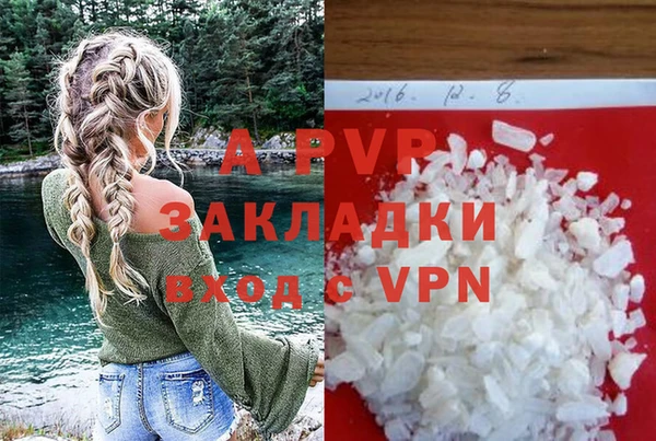 меф Остров