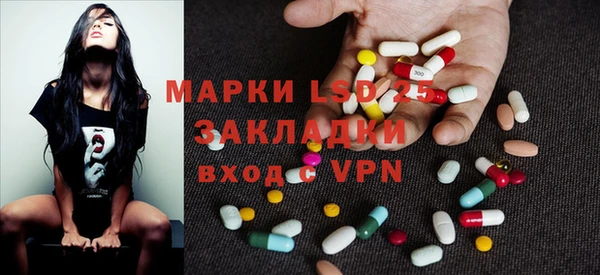 альфа пвп Осинники