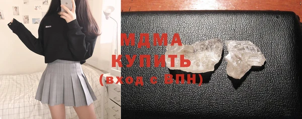 альфа пвп Осинники