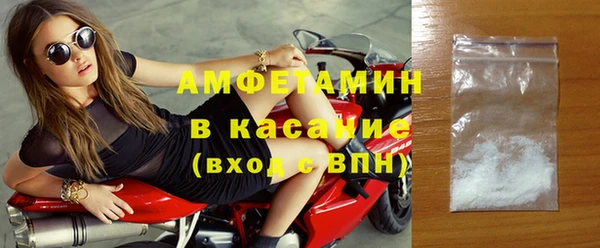 альфа пвп Осинники