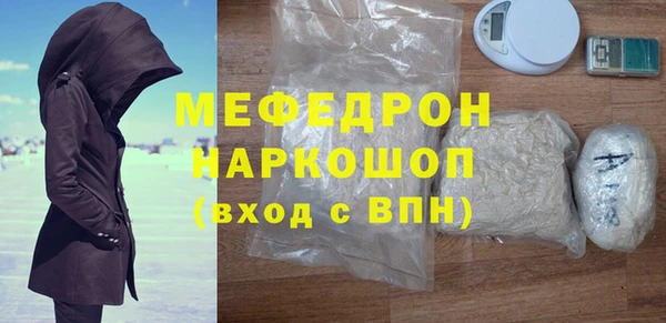 MDMA Premium VHQ Ельня