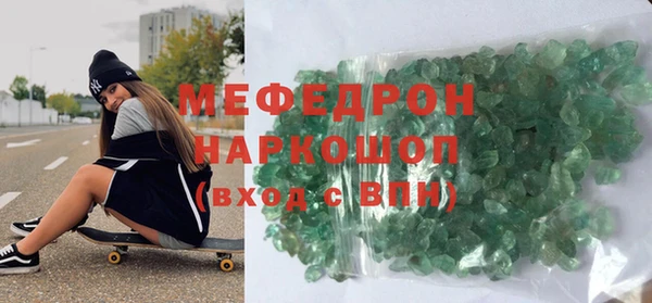 меф Остров