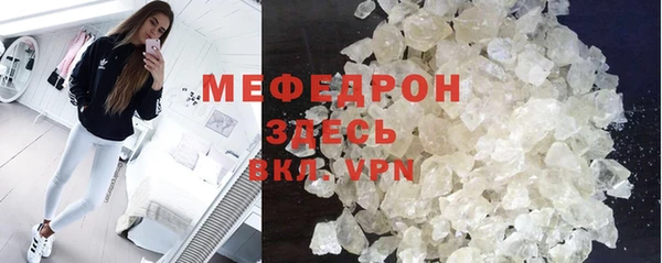 меф Остров
