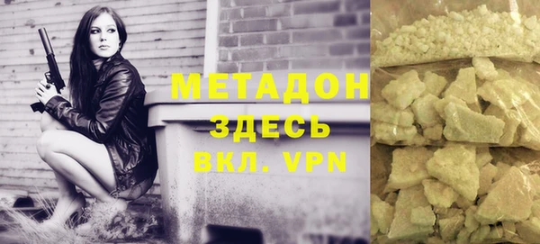 молекула духа Осташков