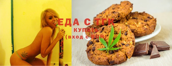 мяу мяу кристалл Верхнеуральск