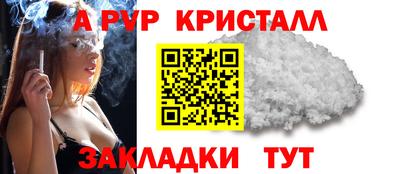 наркотики Жуковский