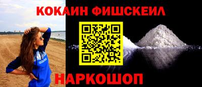 наркотики Жуковский