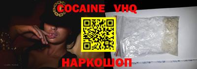наркотики Жуковский