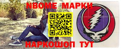 наркотики Жуковский
