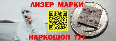 наркотики Жуковский