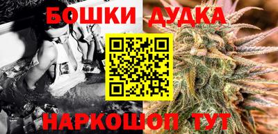 наркотики Жуковский