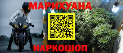 наркотики Жуковский