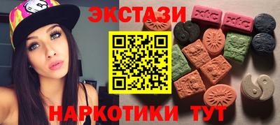 наркотики Жуковский