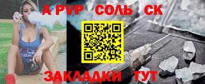наркотики Жуковский