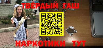 кокаин VHQ Заводоуковск