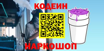 наркотики Жуковский