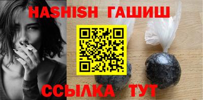 наркотики Жуковский