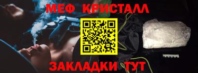 наркотики Жуковский